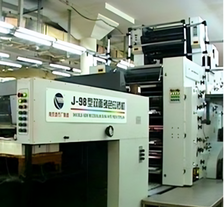 Machine Supply and Commissioning